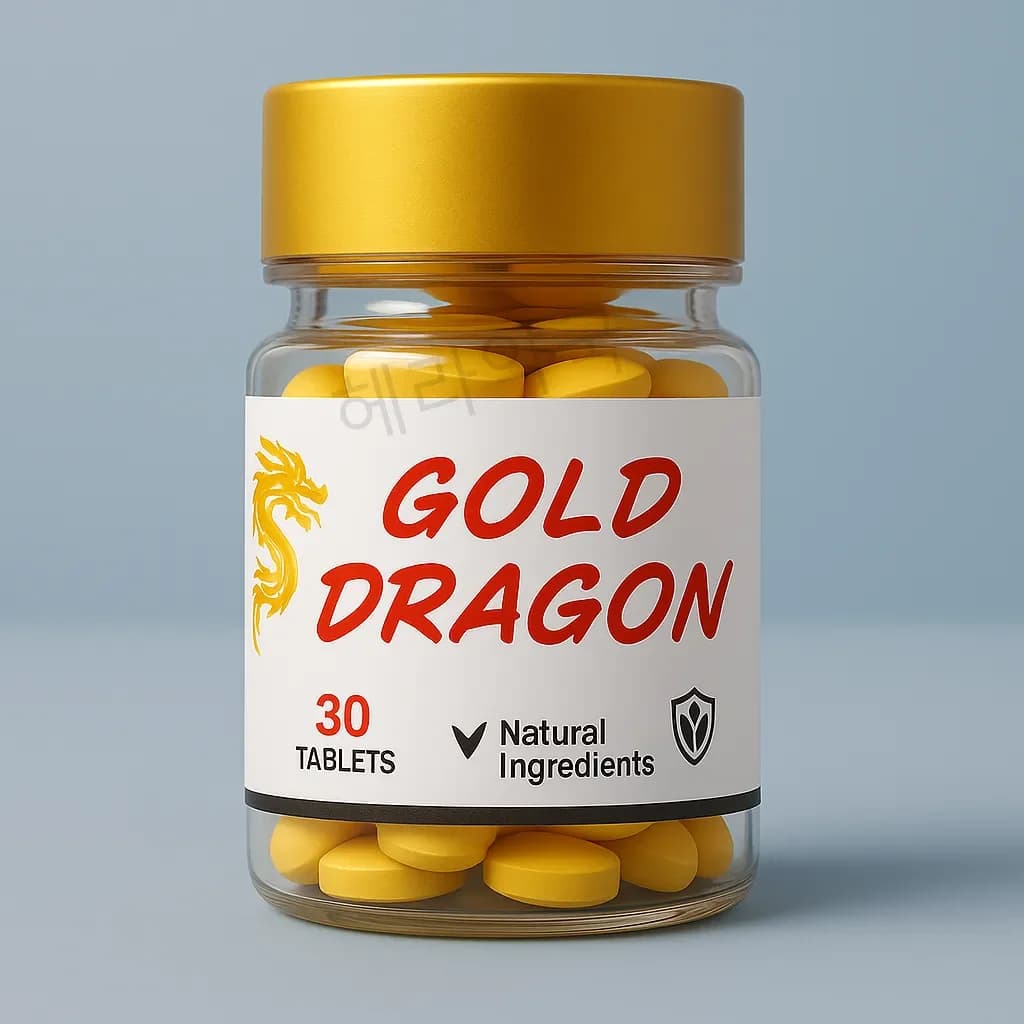 골드드래곤 30정 + 30정