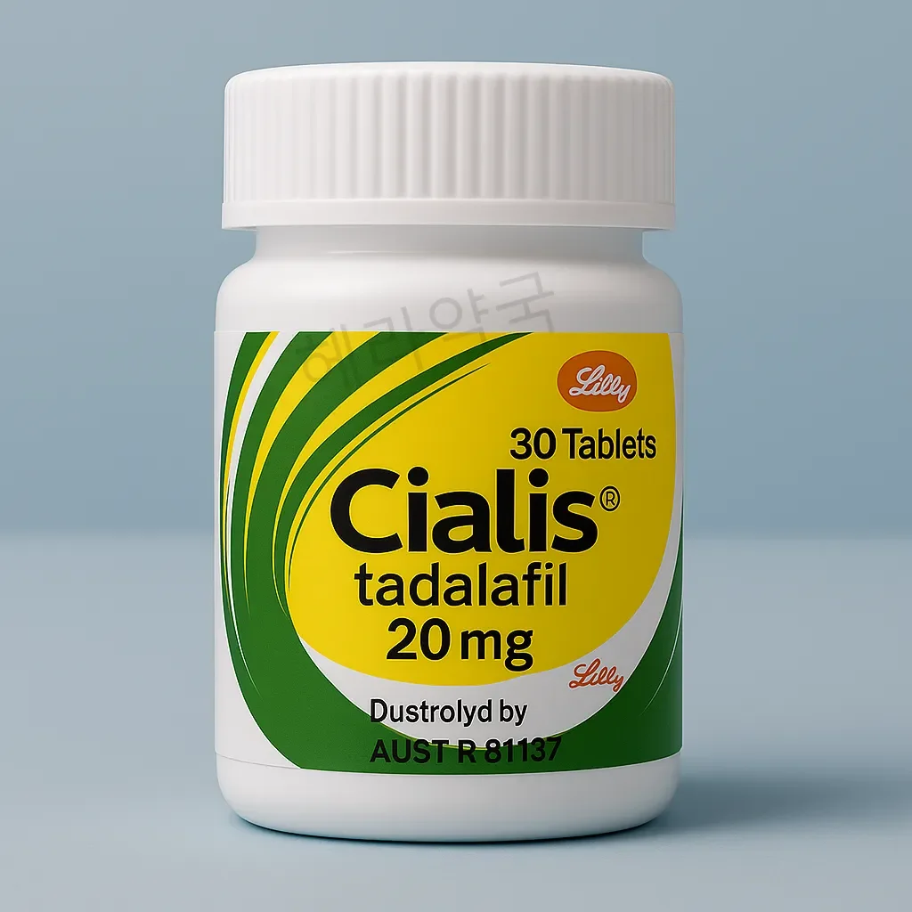 시알리스 30정 + 30정